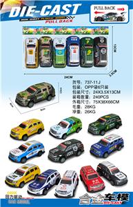 Die-cast toys - OBL10190675