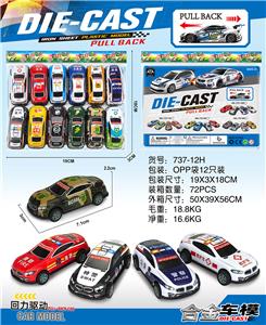 Die-cast toys - OBL10190676