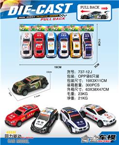Die-cast toys - OBL10190677