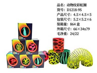 Rainbow Circle - OBL10190683