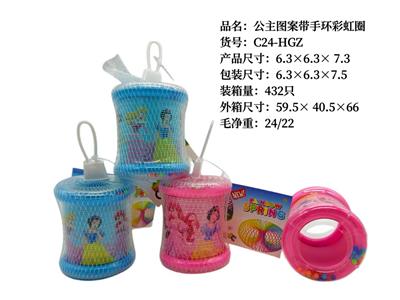 Rainbow Circle - OBL10190686