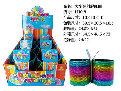 Rainbow Circle - OBL10190690