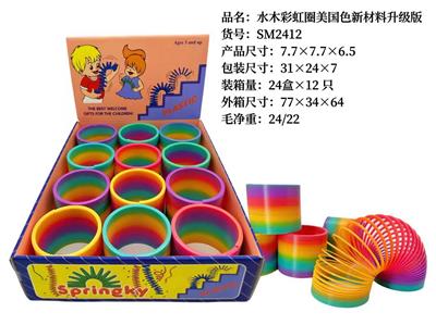 Rainbow Circle - OBL10190694
