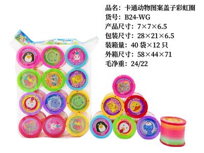 Rainbow Circle - OBL10190698