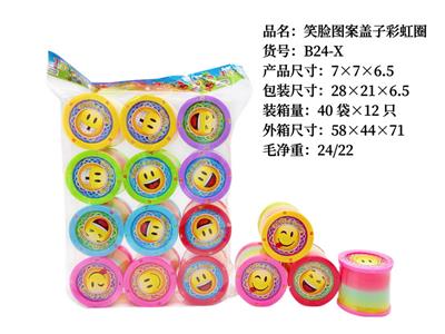 Rainbow Circle - OBL10190699