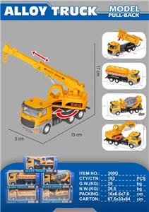 Die-cast toys - OBL10190713