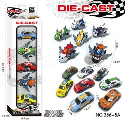 Die-cast toys - OBL10190727