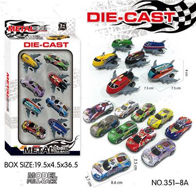 Die-cast toys - OBL10190735