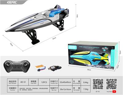 Remote control ship - OBL10190895