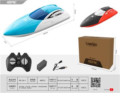 Remote control ship - OBL10190898