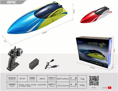 Remote control ship - OBL10190899