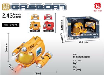 2.4G对战遥控汽艇/遥控船戏水玩具带射水功能（黄色） - OBL10190905