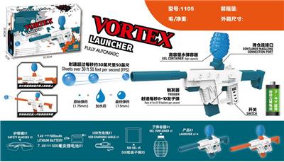 Soft bullet gun / Table Tennis gun - OBL10190942