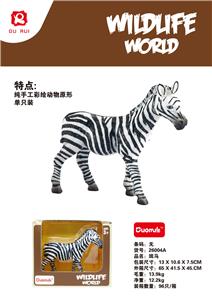Animaltoys - OBL10190970