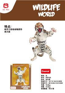 Animaltoys - OBL10190981