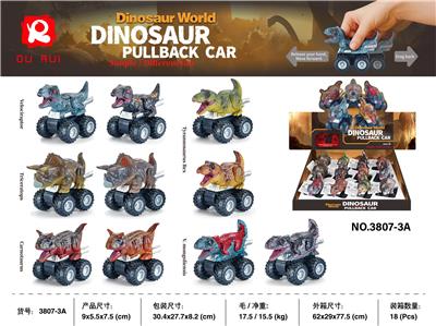 恐龙回力车（12只装一展示盒） - OBL10191101