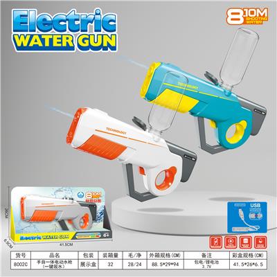 Water gun - OBL10191127