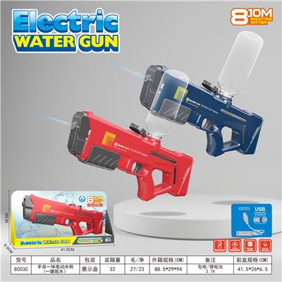Water gun - OBL10191128