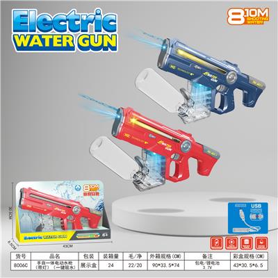 Water gun - OBL10191130