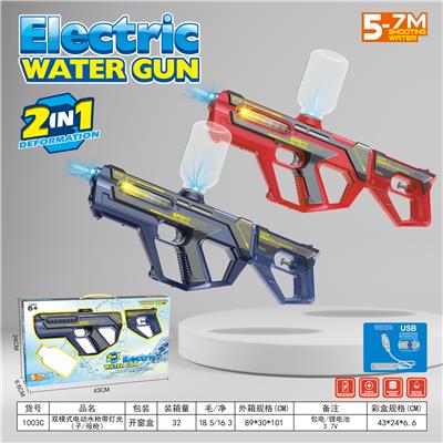 Water gun - OBL10191133