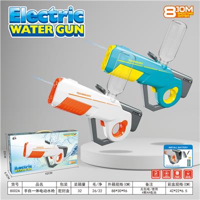 Water gun - OBL10191136