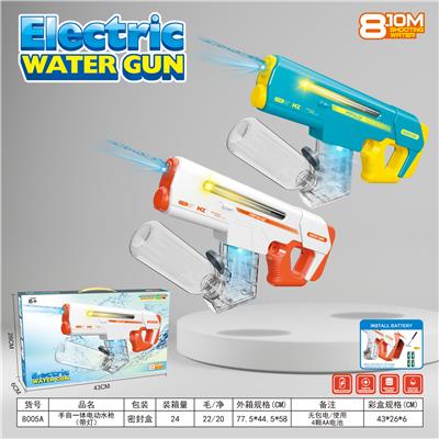 Water gun - OBL10191138