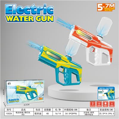 Water gun - OBL10191141