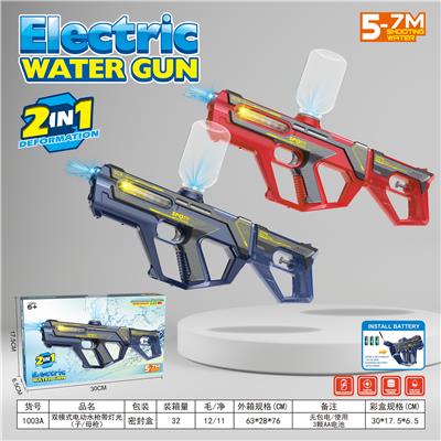 Water gun - OBL10191142