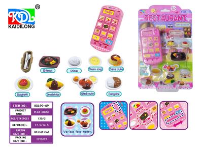 FOOD SET - OBL10191144