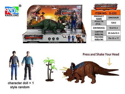 Animaltoys - OBL10191157