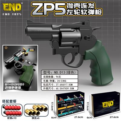 Soft bullet gun / Table Tennis gun - OBL10191182