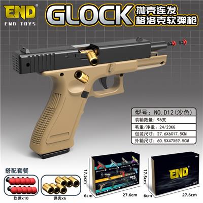 Soft bullet gun / Table Tennis gun - OBL10191184