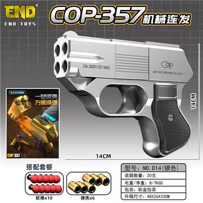 Soft bullet gun / Table Tennis gun - OBL10191188