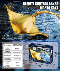 Remote control animal - OBL10191195