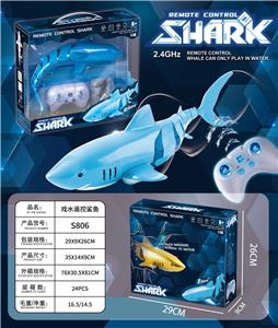 Remote control animal - OBL10191196