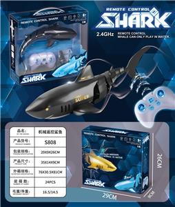 Remote control animal - OBL10191198