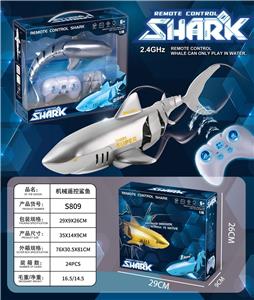 Remote control animal - OBL10191199