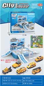 停车场（3只滑行合金工程） - OBL10191367