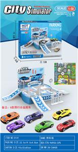 停车场（6只滑行合金跑车） - OBL10191378