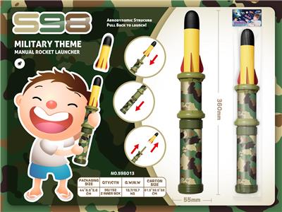 Emission / ejection class - OBL10191391