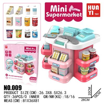 FOOD SET - OBL10191421