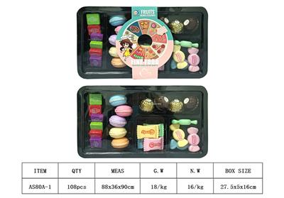 FOOD SET - OBL10191430