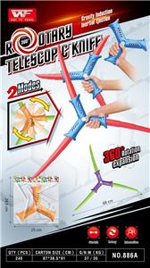 Toysword - OBL10191490