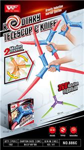 Toysword - OBL10191491