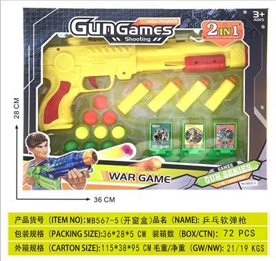 Soft bullet gun / Table Tennis gun - OBL10191500