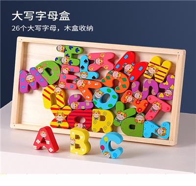 大写字母盒 - OBL10191541