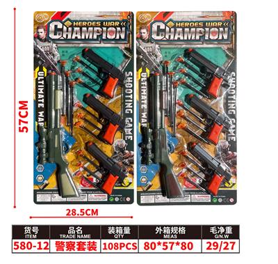 警察套 - OBL10192469