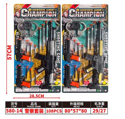 警察套 - OBL10192471
