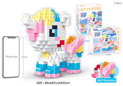 彩虹独角兽大颗粒拼装积木儿童桌面叠叠乐益智玩具 （270PCS) - OBL10192504
