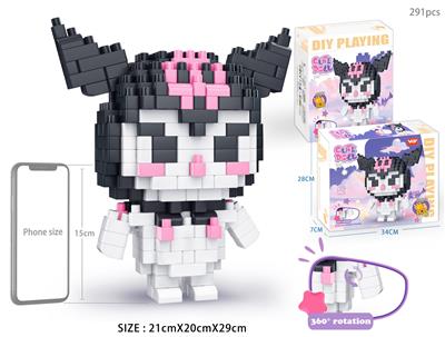 库洛米拼装积木儿童桌面叠叠乐益智玩具 （291PCS) - OBL10192506
